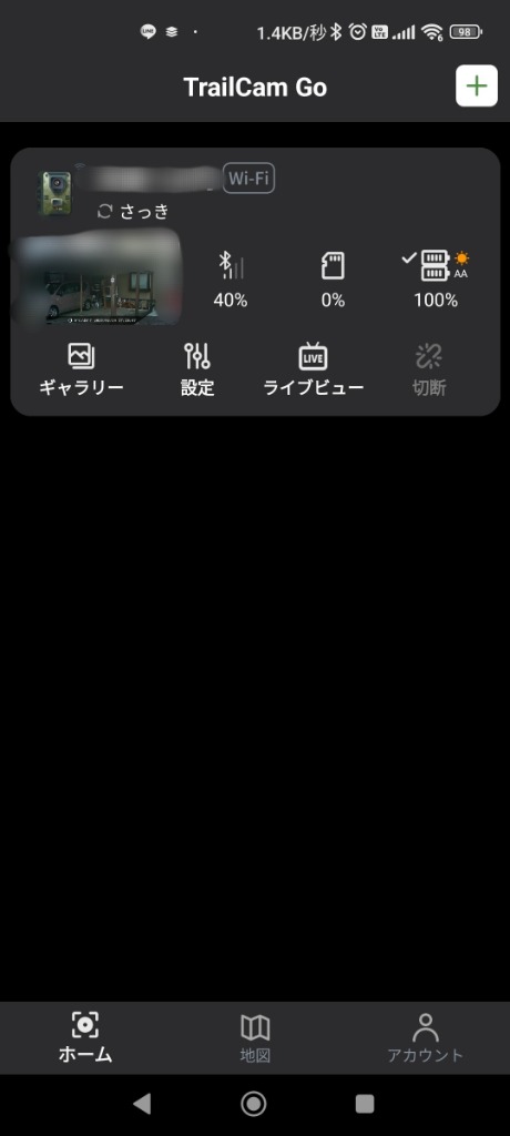 全体のレビュー画像 | 1-0