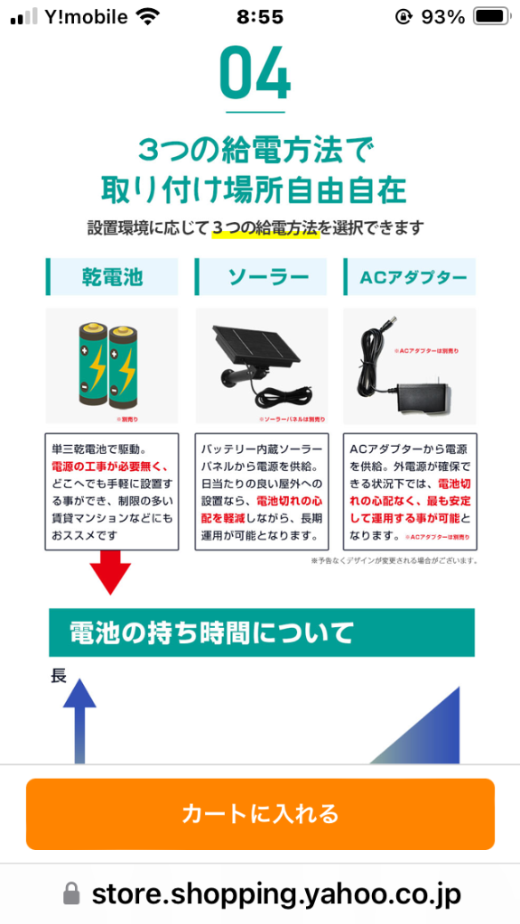 全体のレビュー画像 | 8-0