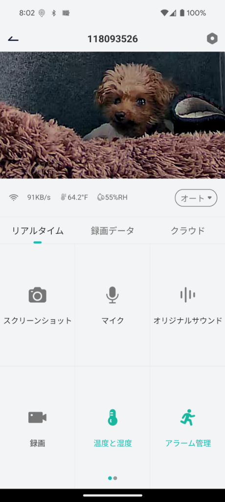 全体のレビュー画像 | 7-0