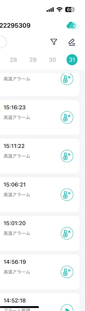 全体のレビュー画像 | 0-0