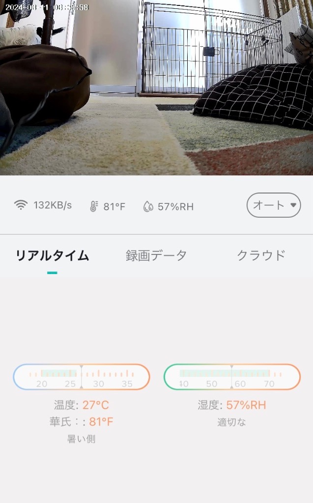 全体のレビュー画像 | 14-0