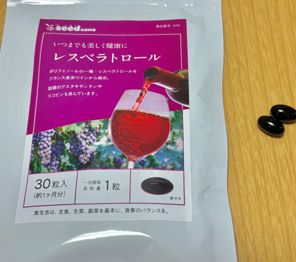 ヘルスレスベラ GS 90粒 ダイエットサプリ未開封 ヘルスレスベラGS | 骨盤矯正を石川で専門院を開業しており美容