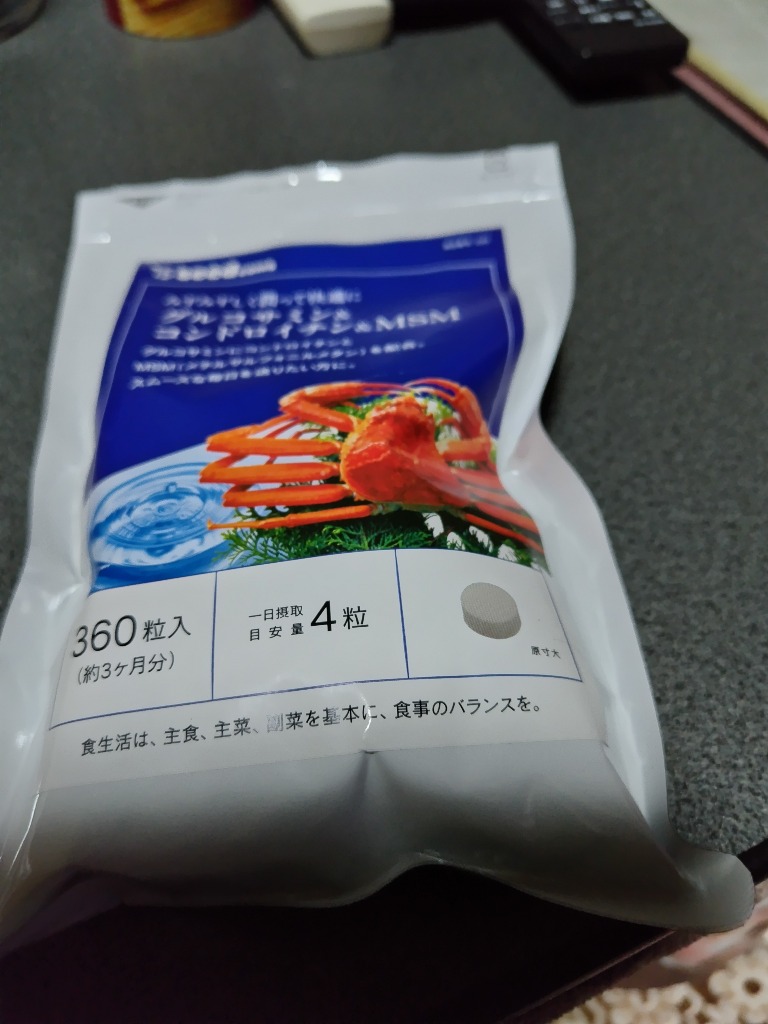 seedcoms サプリ サプリメント グルコサミン コンドロイチン MSM