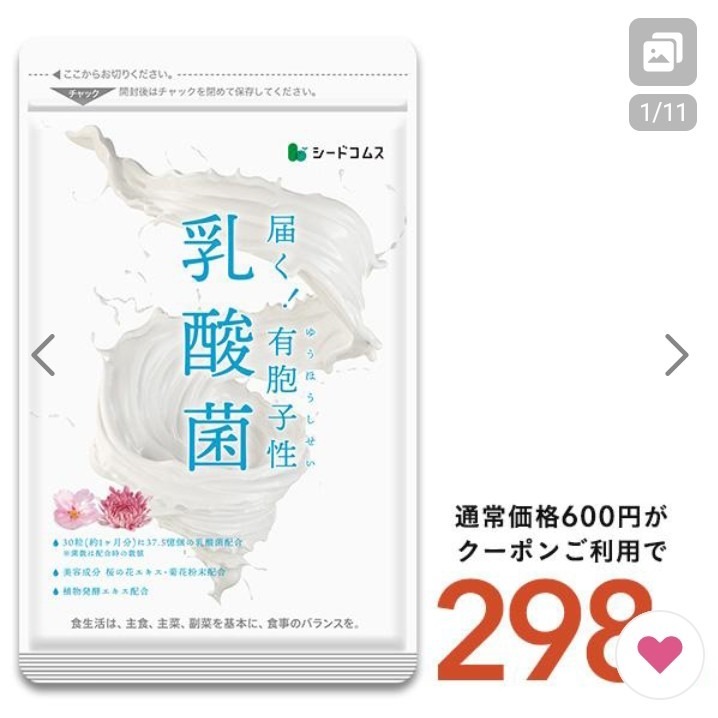 全体のレビュー画像 | 7-0