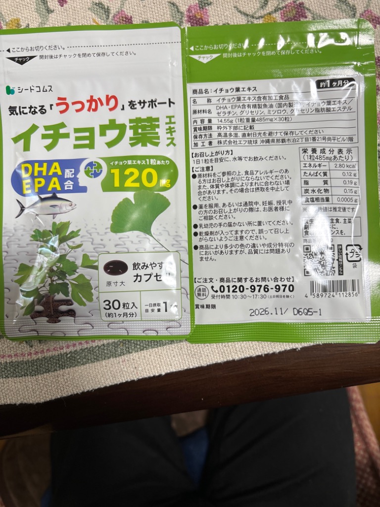 レビュー画像