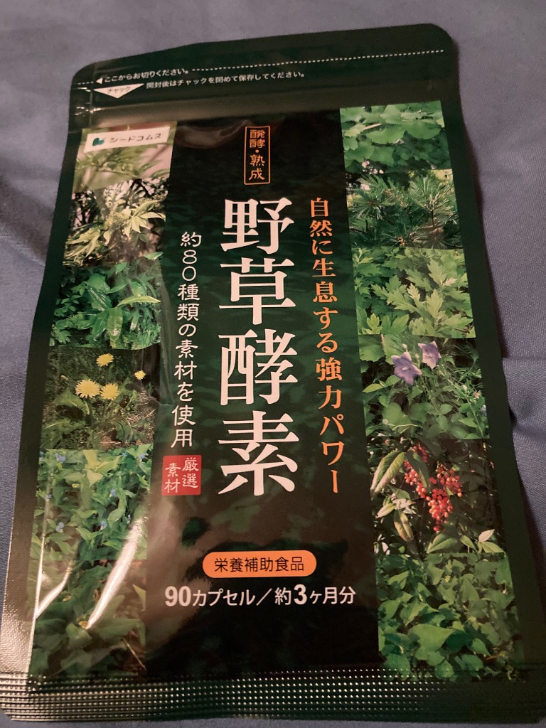全体のレビュー画像 | 3-1