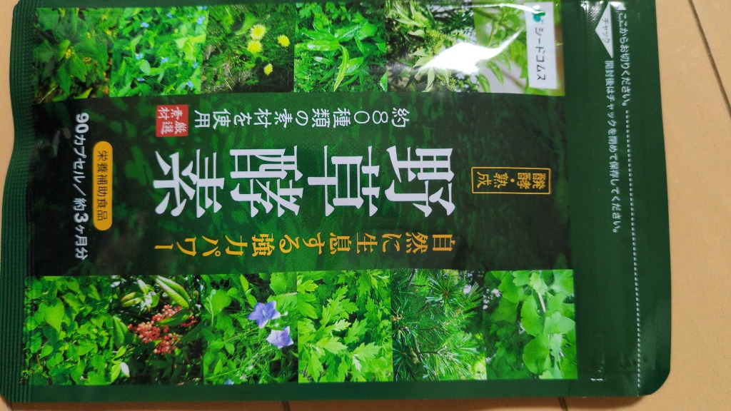 全体のレビュー画像 | 0-0