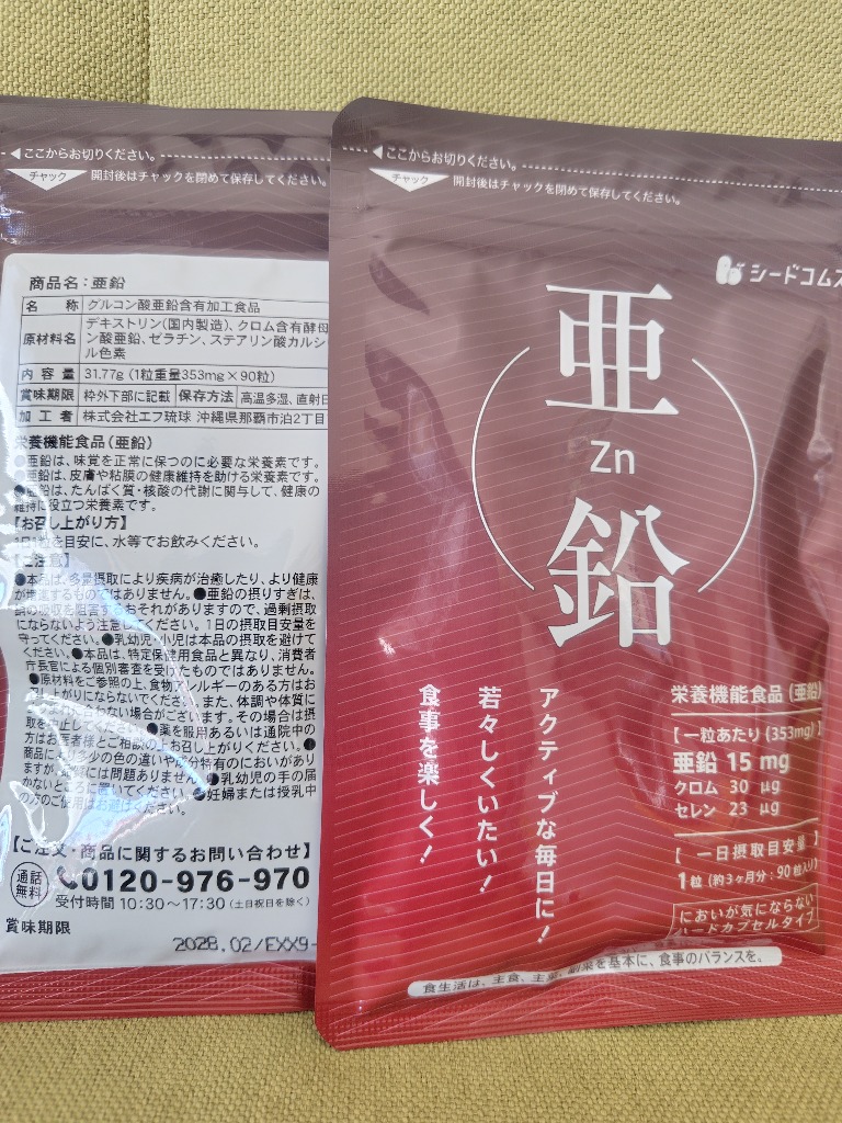 全体のレビュー画像 | 8-1
