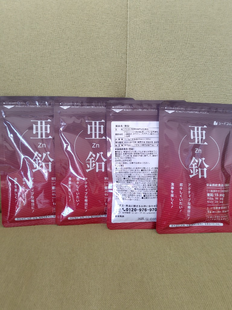 全体のレビュー画像 | 8-0