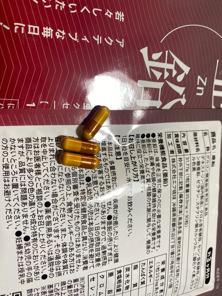 全体のレビュー画像 | 2-0
