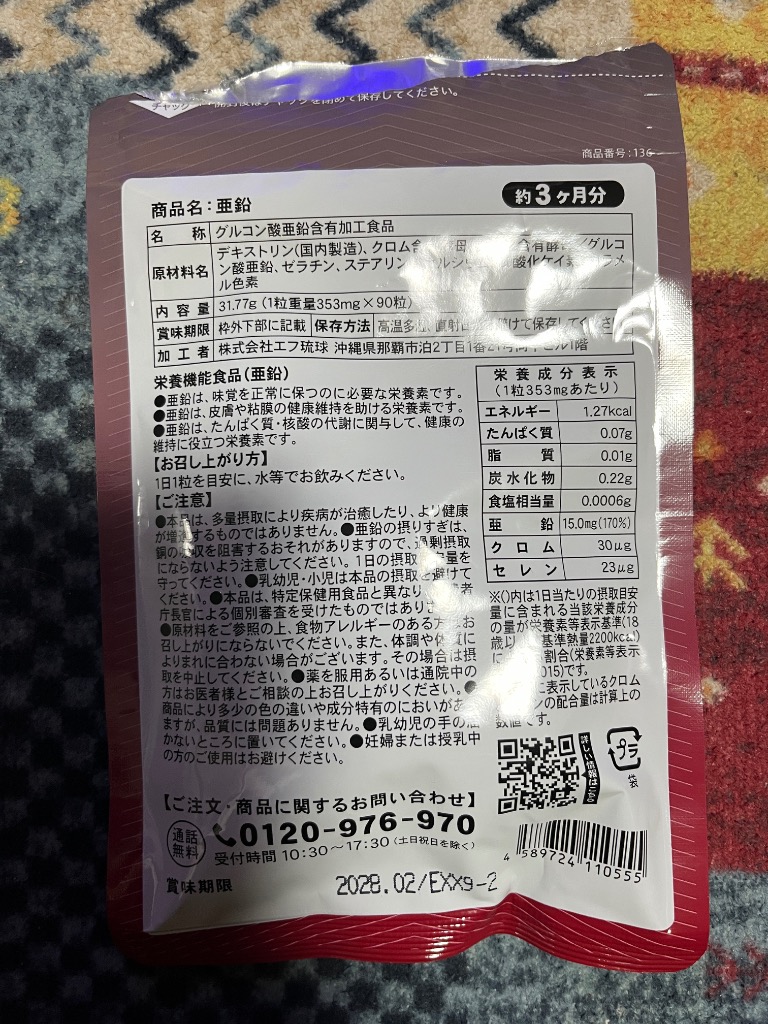 全体のレビュー画像 | 3-1