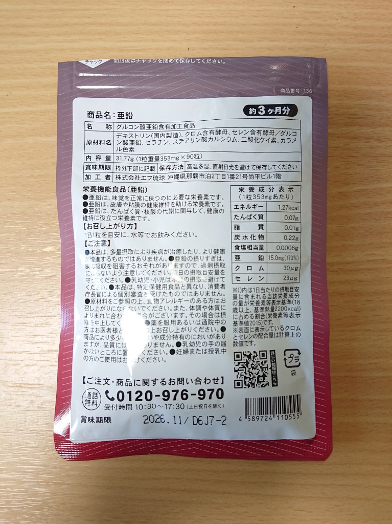全体のレビュー画像 | 10-0