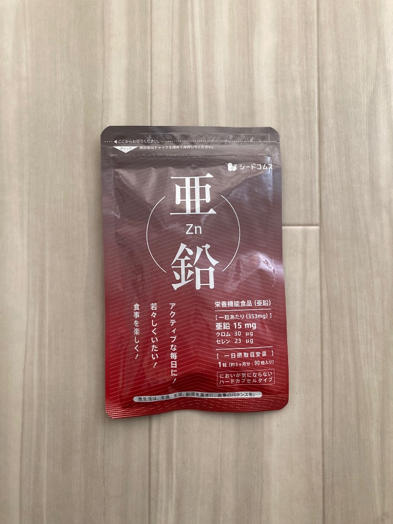 レビュー画像