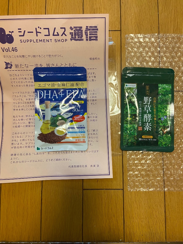 全体のレビュー画像 | 1-1