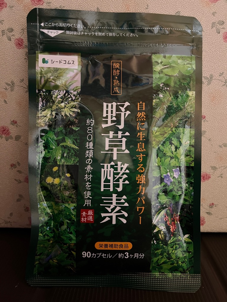 全体のレビュー画像 | 10-0