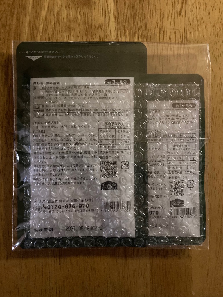 全体のレビュー画像 | 7-1