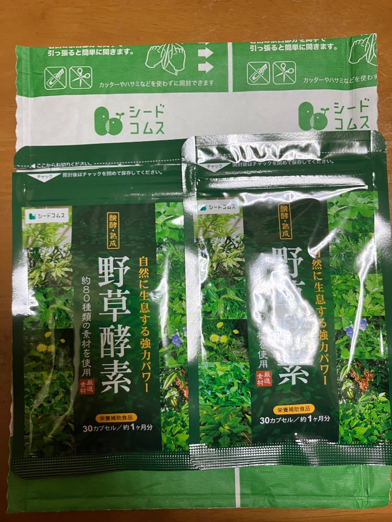 全体のレビュー画像 | 12-0