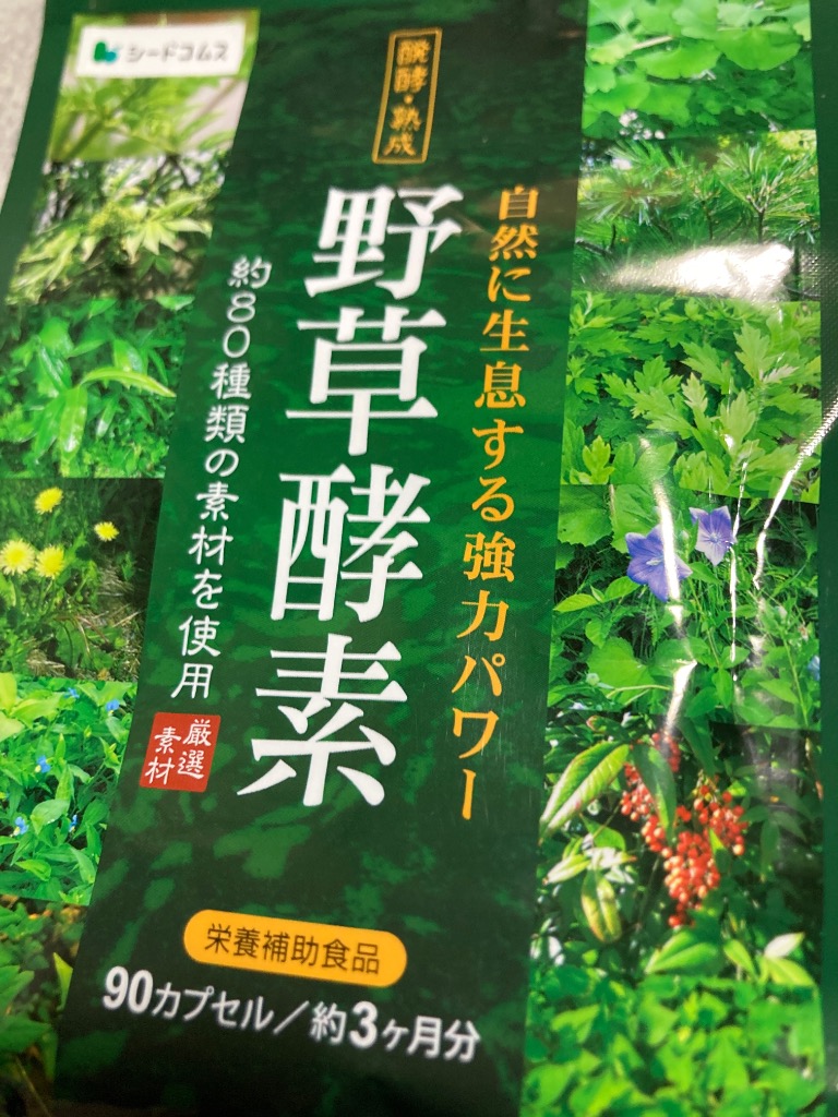 1件目のレビュー画像 | 1