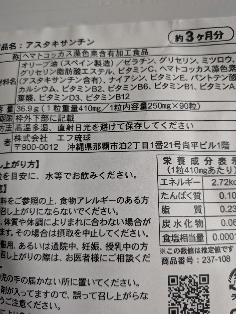 レビュー画像