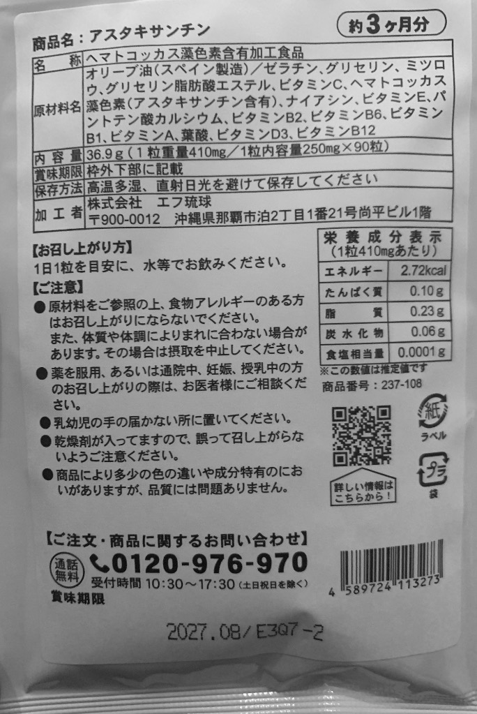 全体のレビュー画像 | 7-0