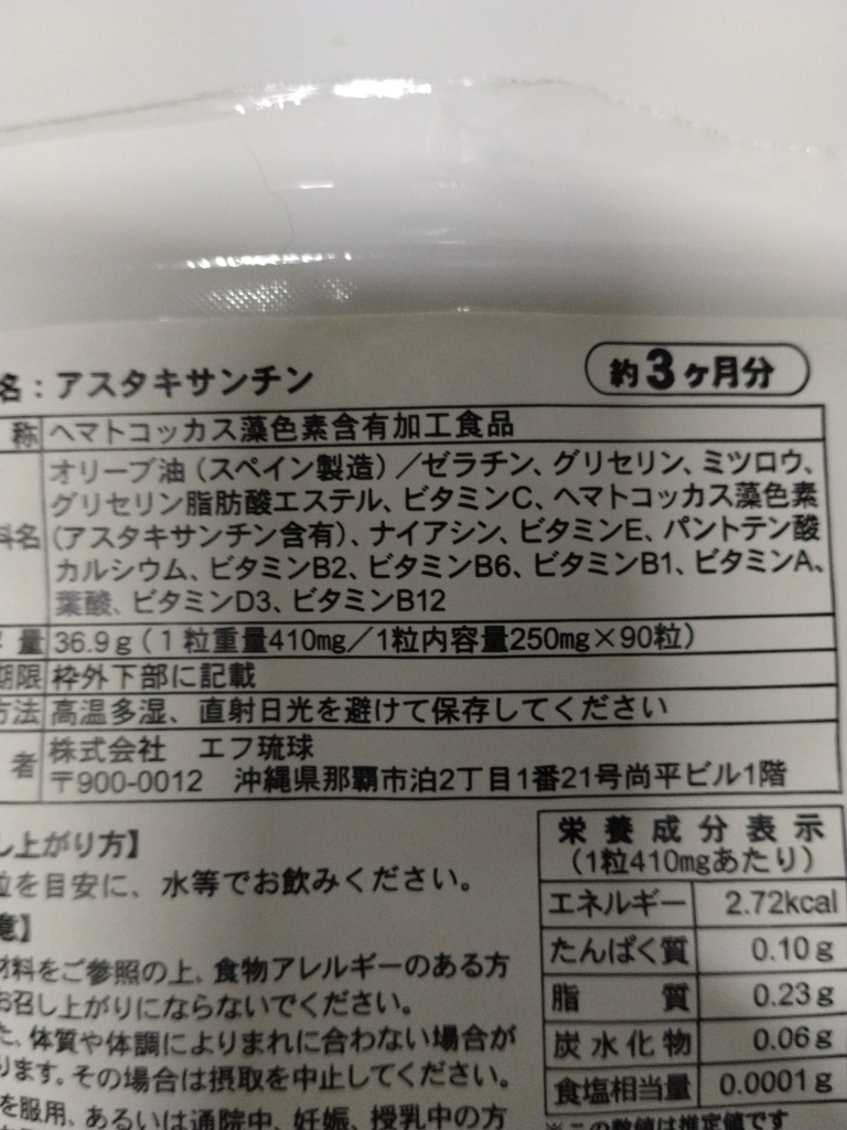 全体のレビュー画像 | 0-0