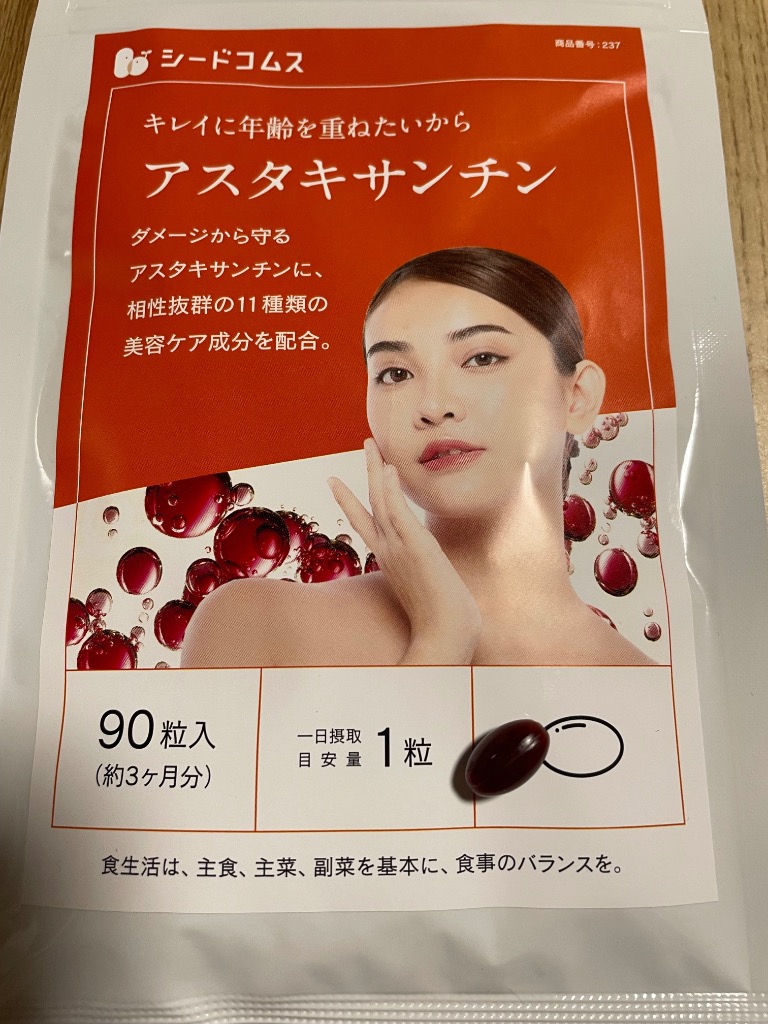 全体のレビュー画像 | 3-0