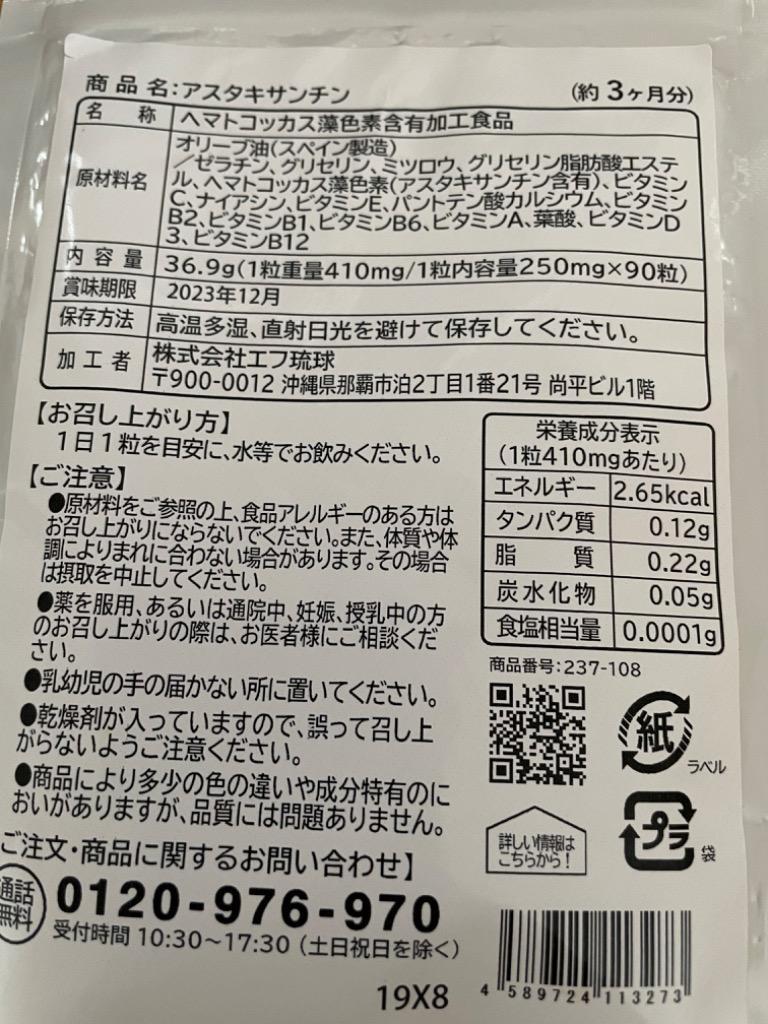 全体のレビュー画像 | 8-0