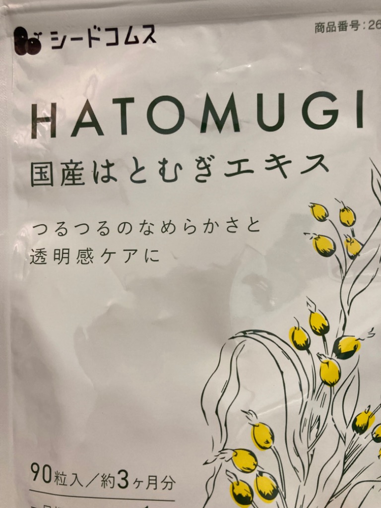 全体のレビュー画像 | 3-0