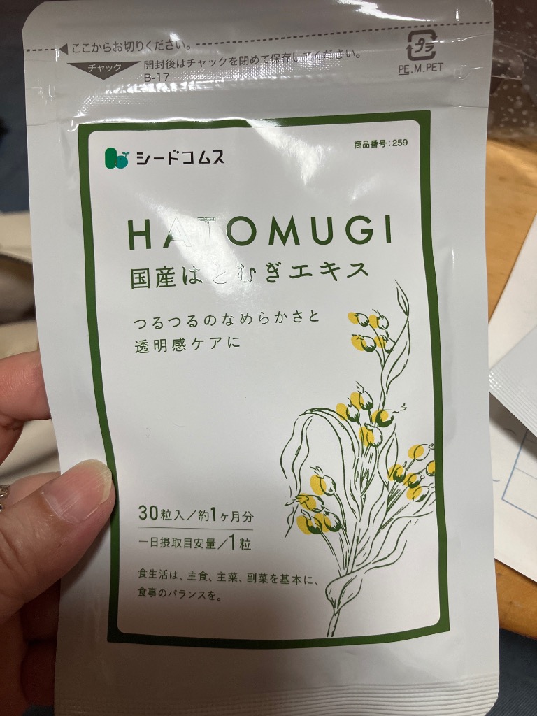 全体のレビュー画像 | 1-0