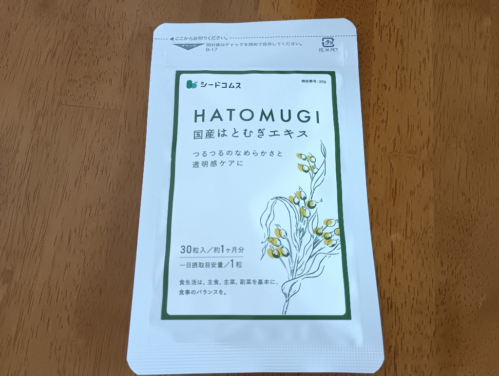 全体のレビュー画像 | 0-0