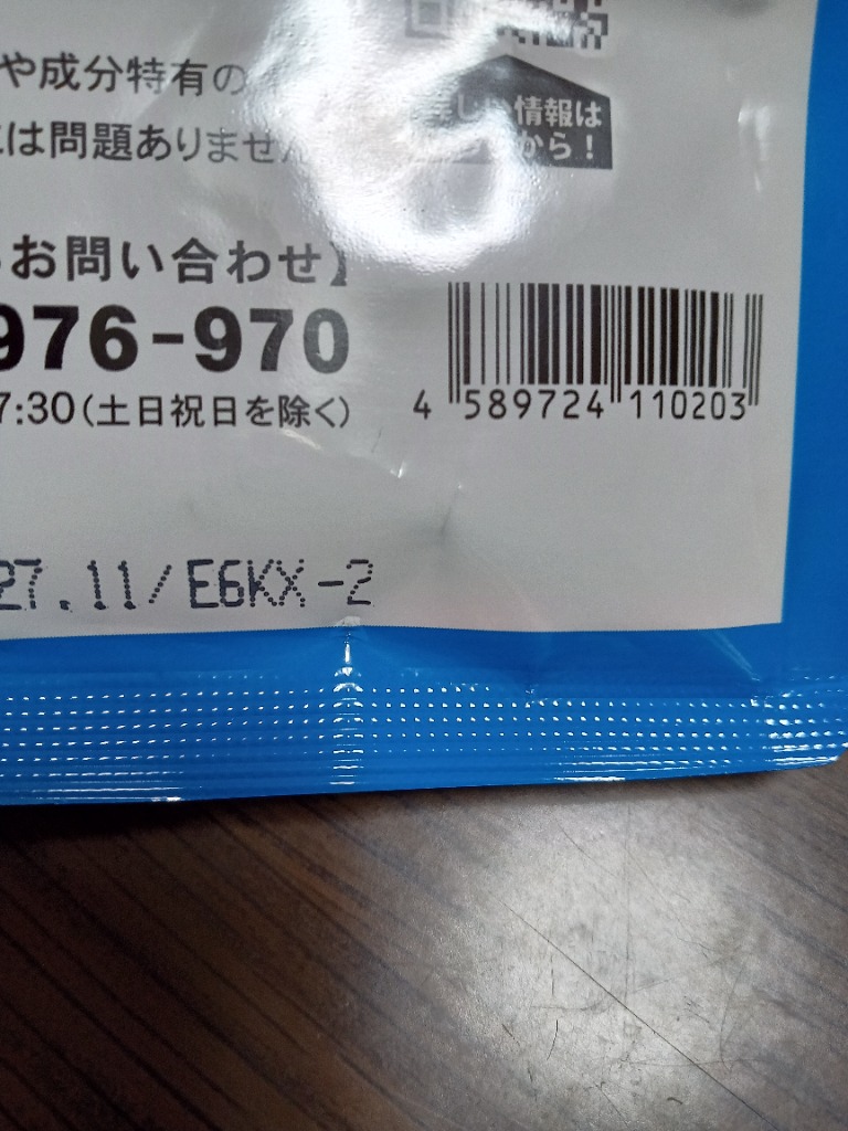 全体のレビュー画像 | 0-1