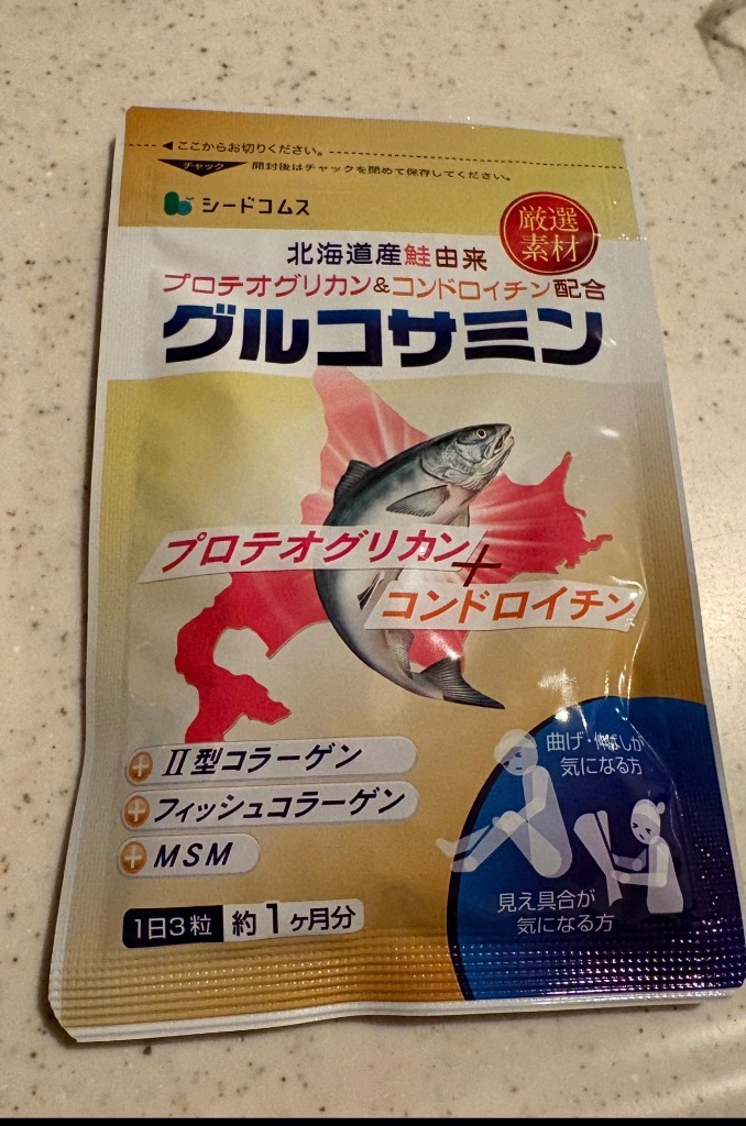 全体のレビュー画像 | 2-0