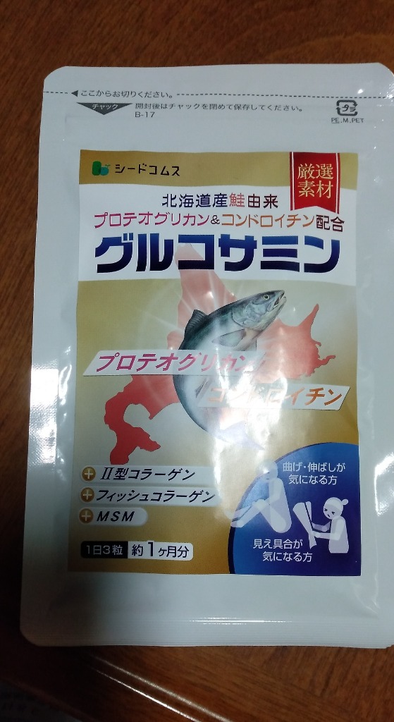 全体のレビュー画像 | 1-0