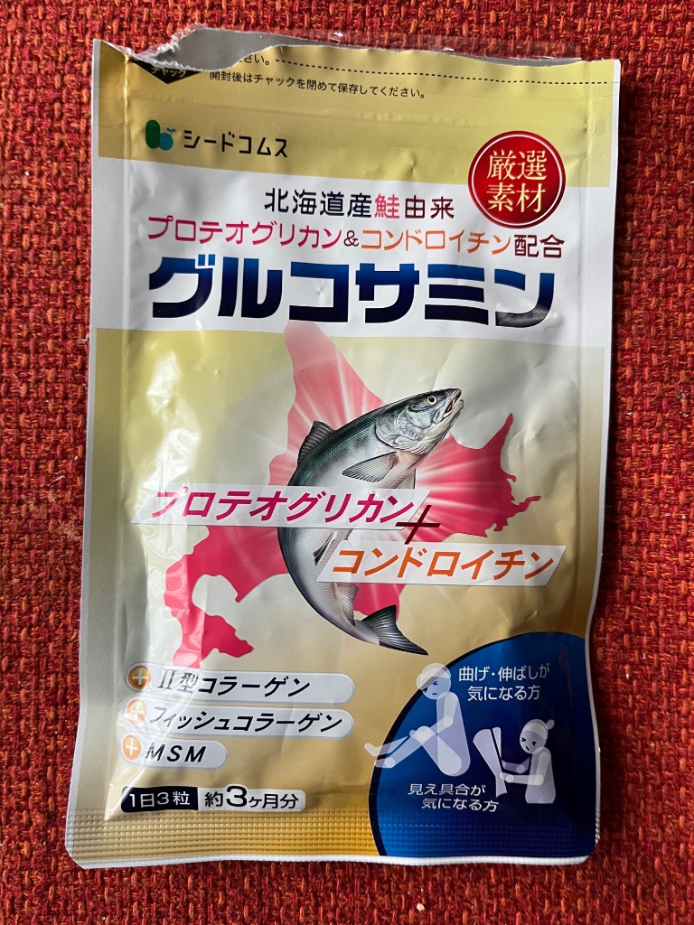 【8袋@850】プロテオグリカン＆コンドロイチン配合グルコサミン★シードコムス 北海道産鮭由来プロテオグリカン＆コンドロイチン配合