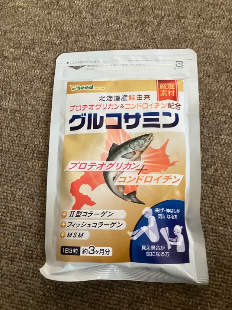 サプリ サプリメント プロテオグリカン　北海道産 鮭由来 コンドロイチン配合　2型コラーゲン配合グルコサミン＋コンドロイチン＋MSM 約6ヵ月分