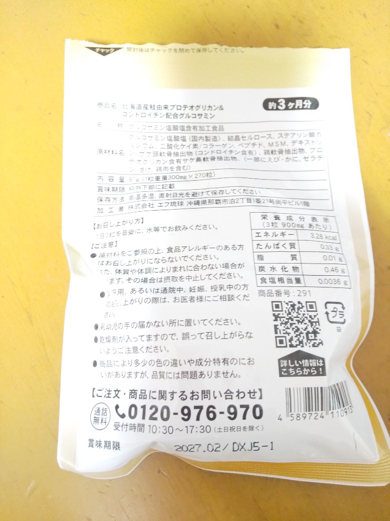 レビュー画像