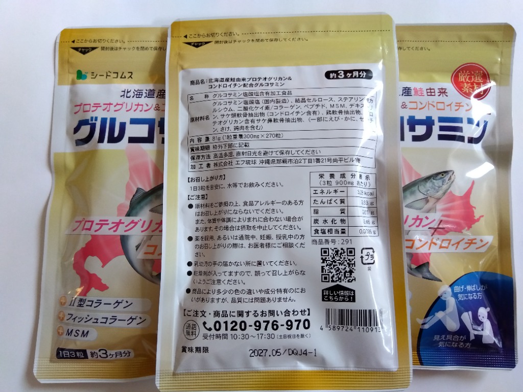 レビュー画像