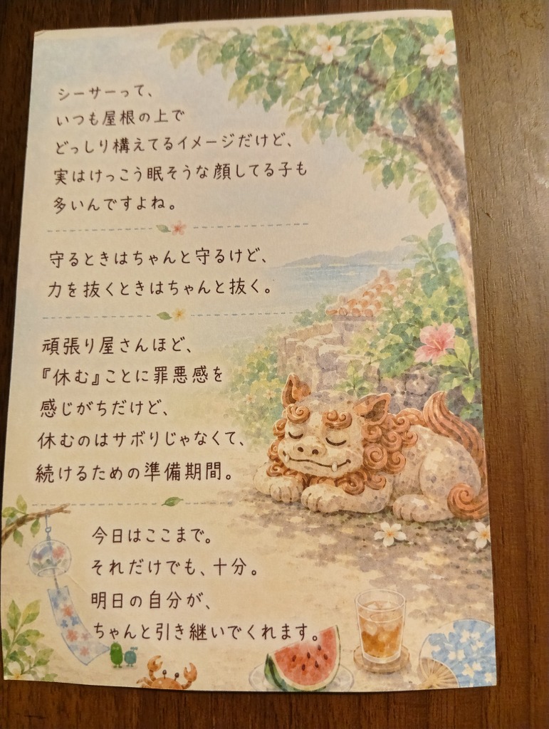 全体のレビュー画像 | 1-2