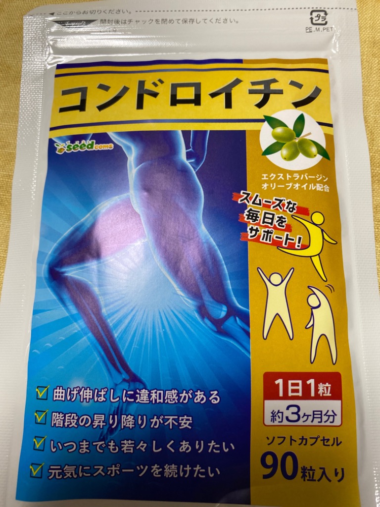 レビューの写真