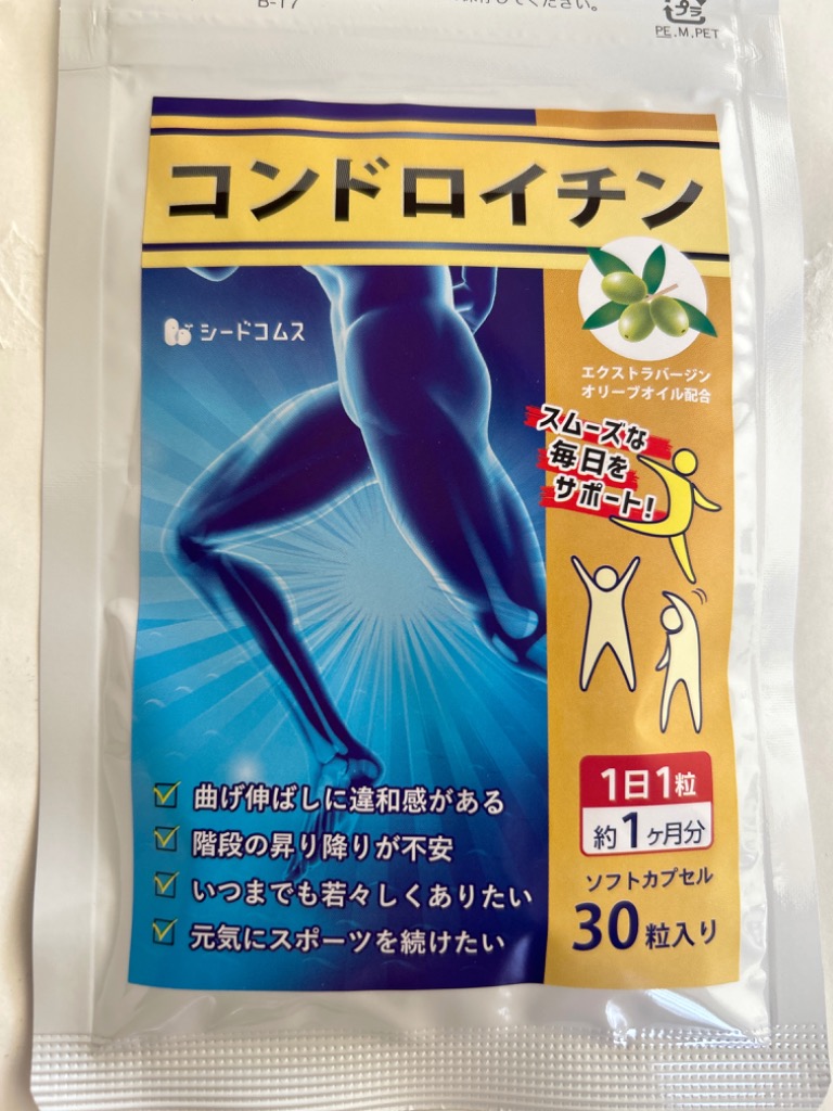 全体のレビュー画像 | 8-0