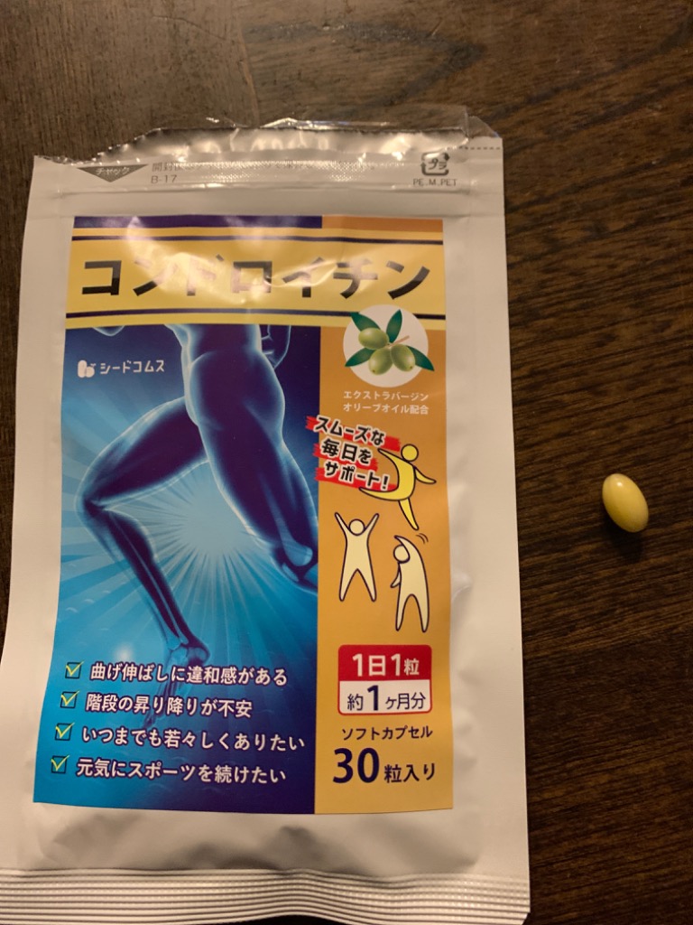 全体のレビュー画像 | 5-0