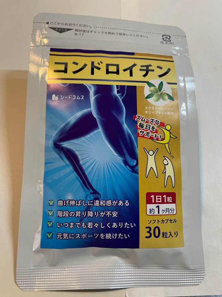 全体のレビュー画像 | 12-0
