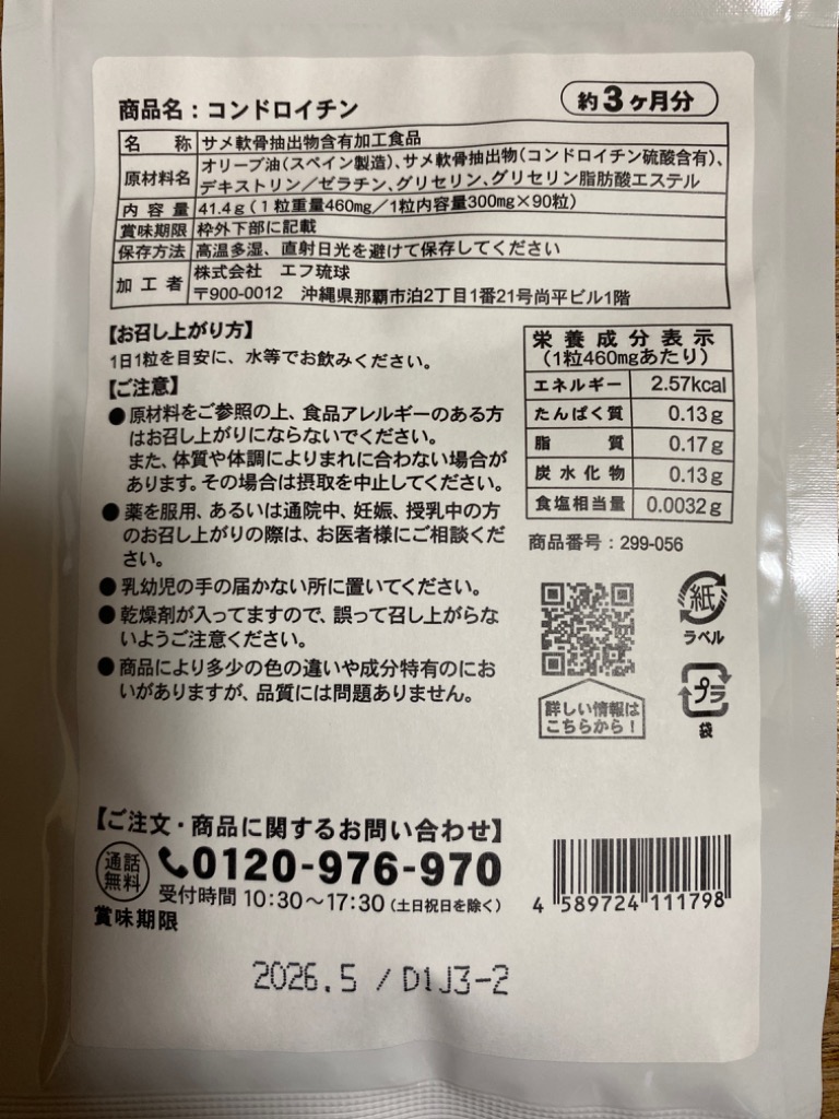 全体のレビュー画像 | 15-1