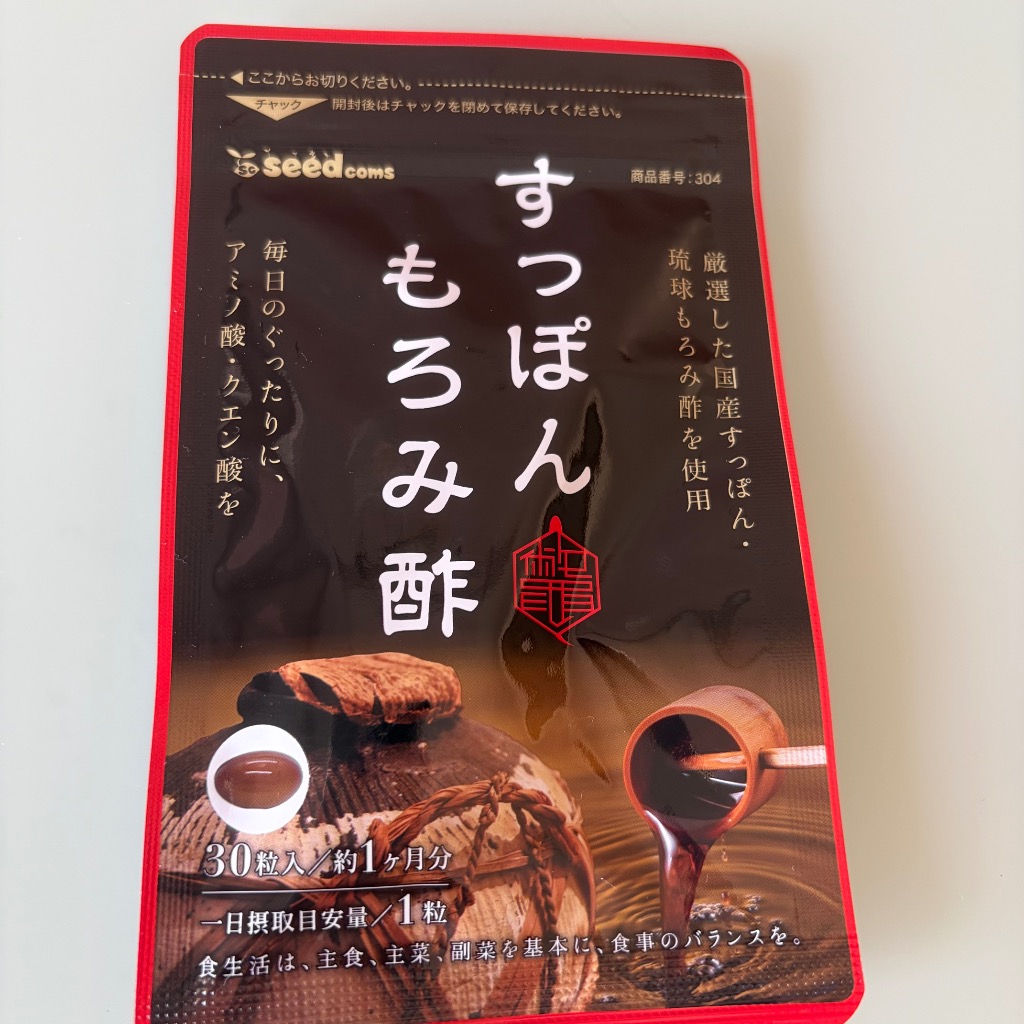 seedcoms（シードコムス） 国産すっぽんもろみ酢 琉球もろみ酢 サプリ