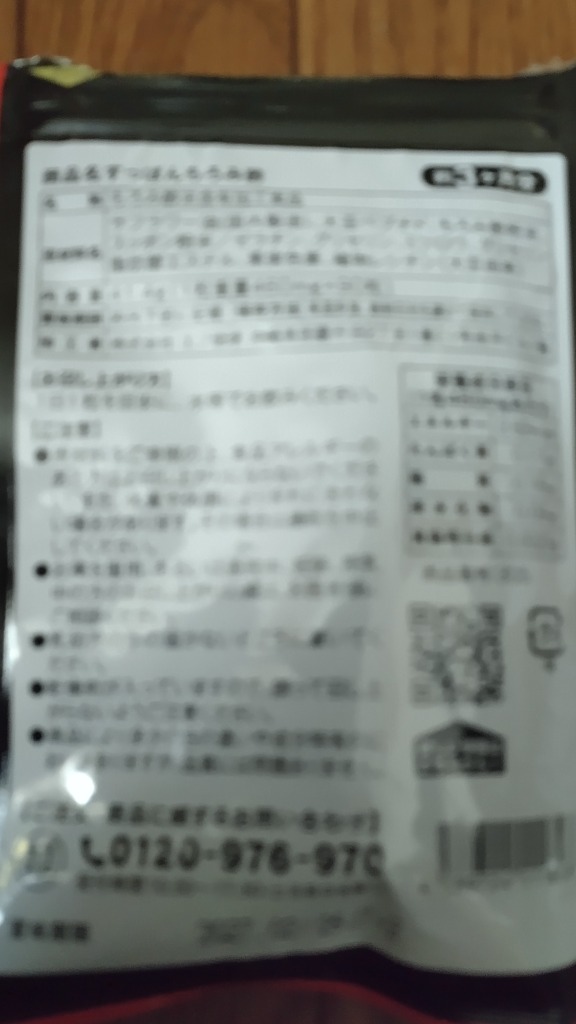 全体のレビュー画像 | 6-0