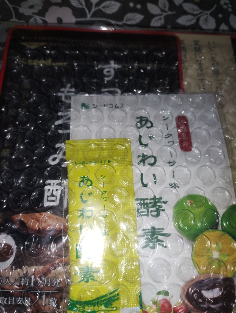 全体のレビュー画像 | 2-0