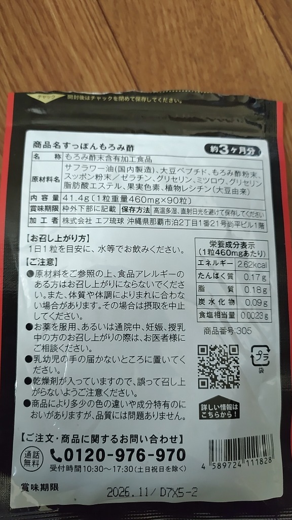 全体のレビュー画像 | 9-0