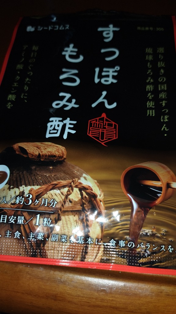 全体のレビュー画像 | 10-0