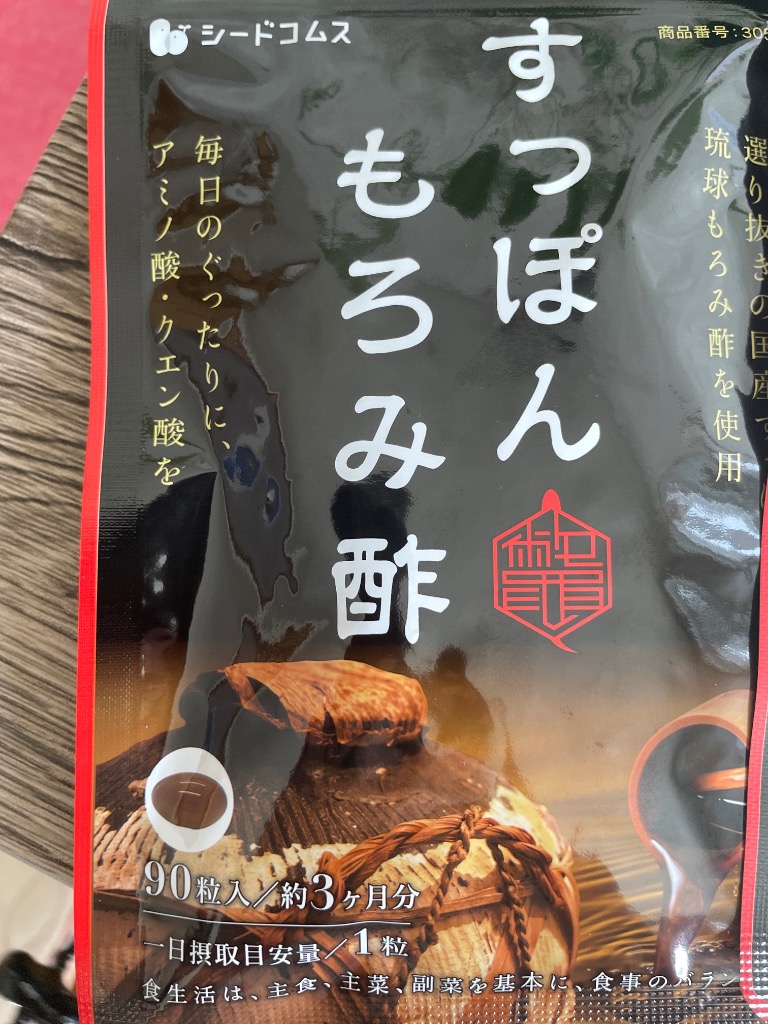 全体のレビュー画像 | 0-0