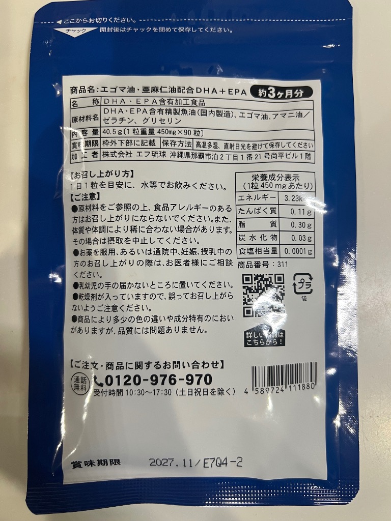 全体のレビュー画像 | 13-1